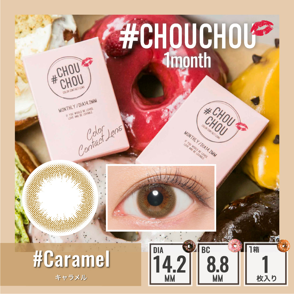 月抛美瞳1MONTH CHOUCHOU 1片装 Caramel