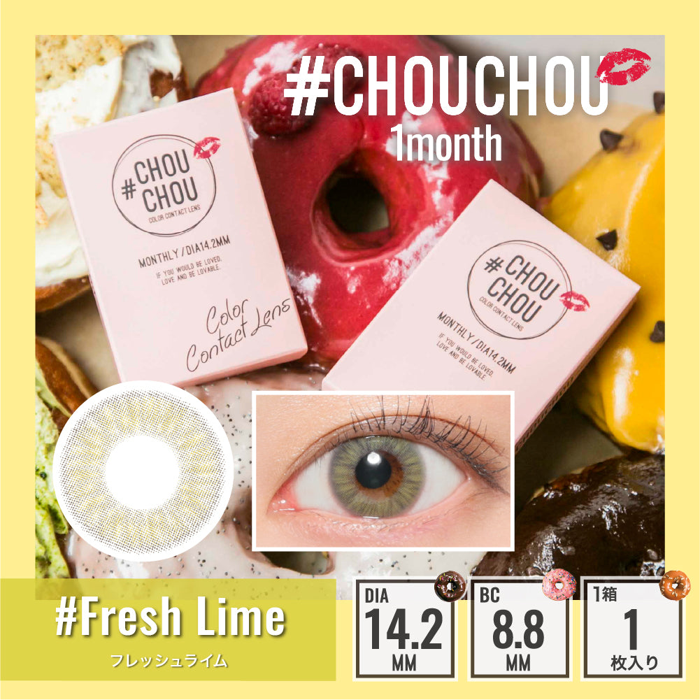 月抛美瞳1MONTH CHOUCHOU 1片装 Fresh Lime
