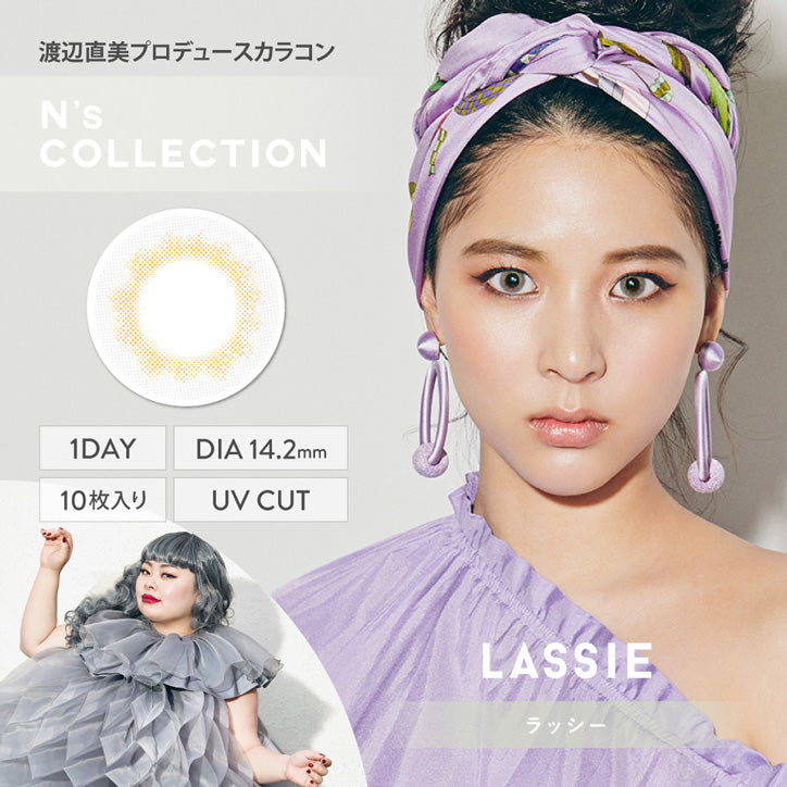 日抛美瞳1DAY N's COLLECTION 一盒10片装 LASSIE