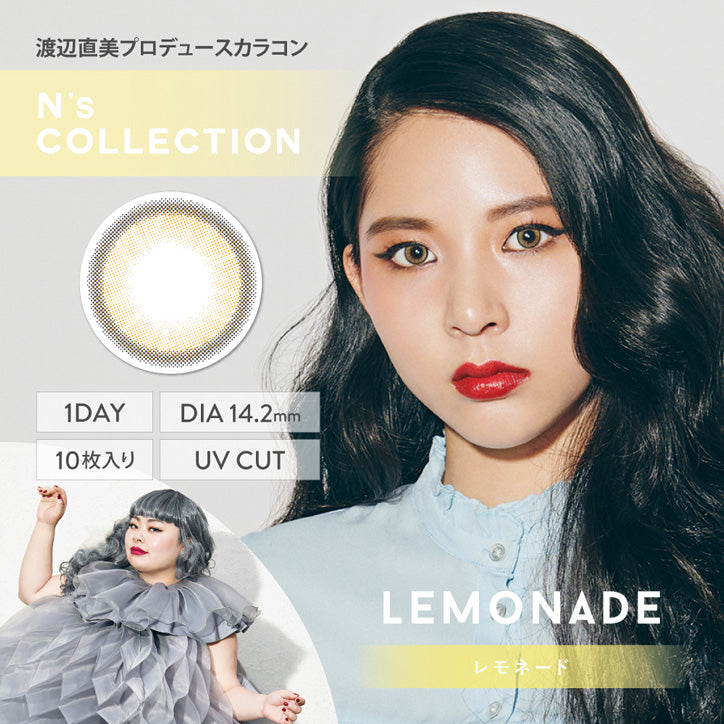 日抛美瞳1DAY N's COLLECTION 一盒10片装 LEMONADE