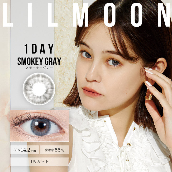 日抛美瞳1DAY LILMOON 一盒10片装 SMOKEY GRAY 同系列买2送1!