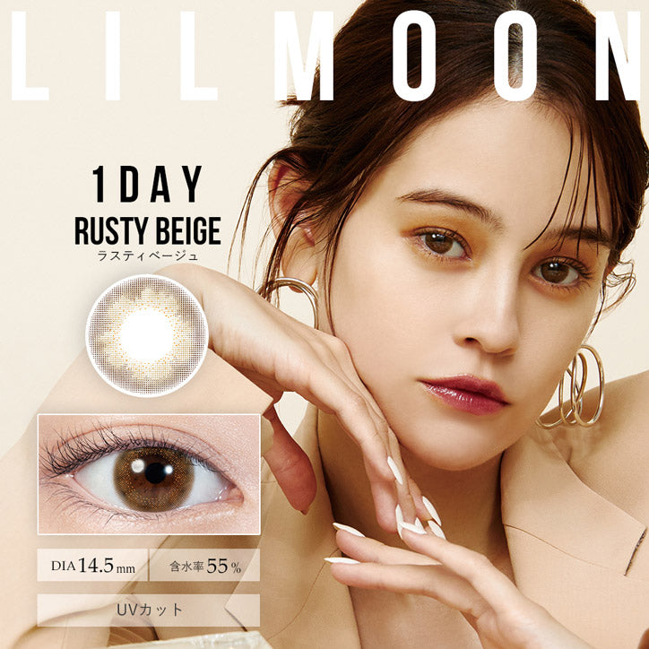 日抛美瞳1DAY LILMOON 一盒10片装 RUSTY BEIGE 同系列买2送1!