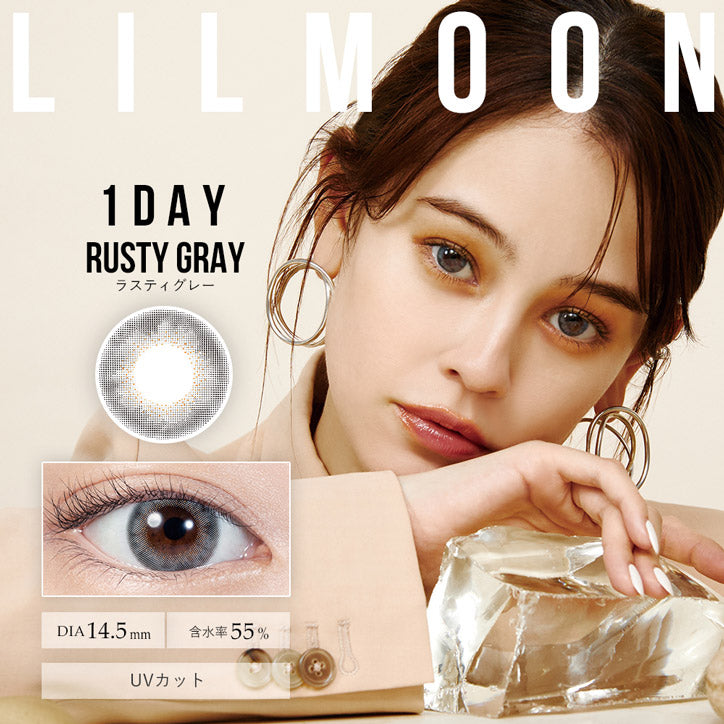 日抛美瞳1DAY LILMOON 一盒10片装 RUSTY GRAY 同系列买2送1!
