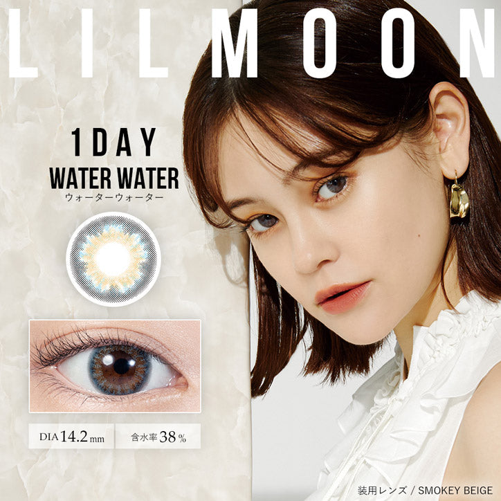 日抛美瞳1DAY LILMOON 一盒10片装 WATER WATER 同系列买2送1!