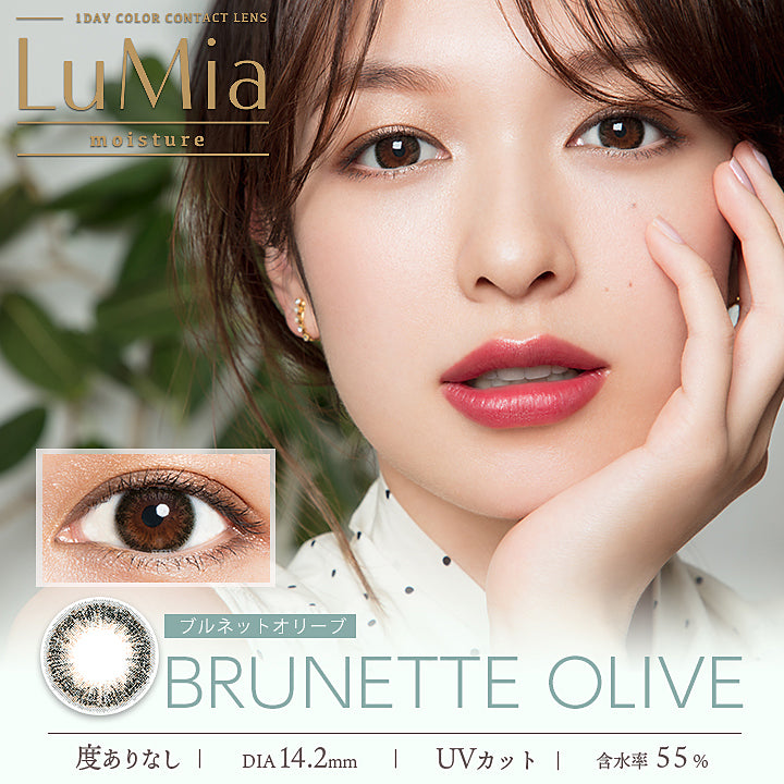 日抛美瞳1DAY LuMia 一盒10片装 BRUNETTE OLIVE