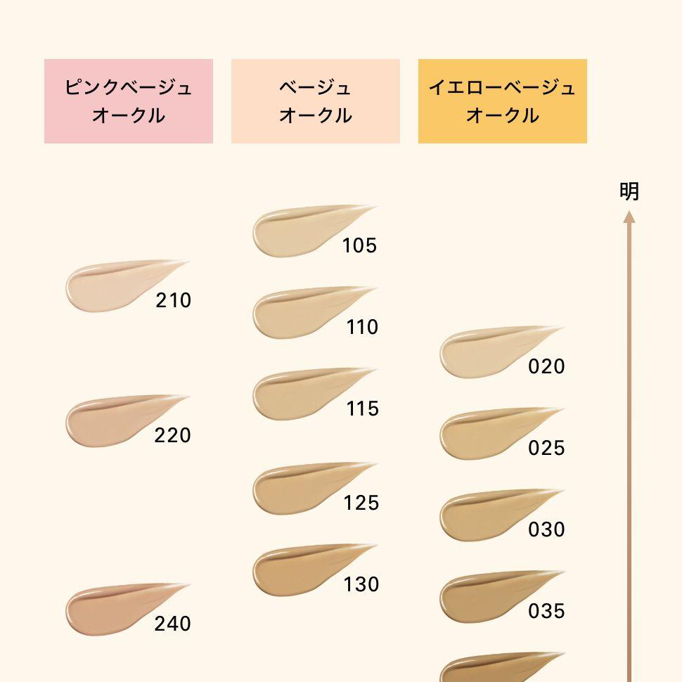 SUQQU晶采艳泽粉底液30ml