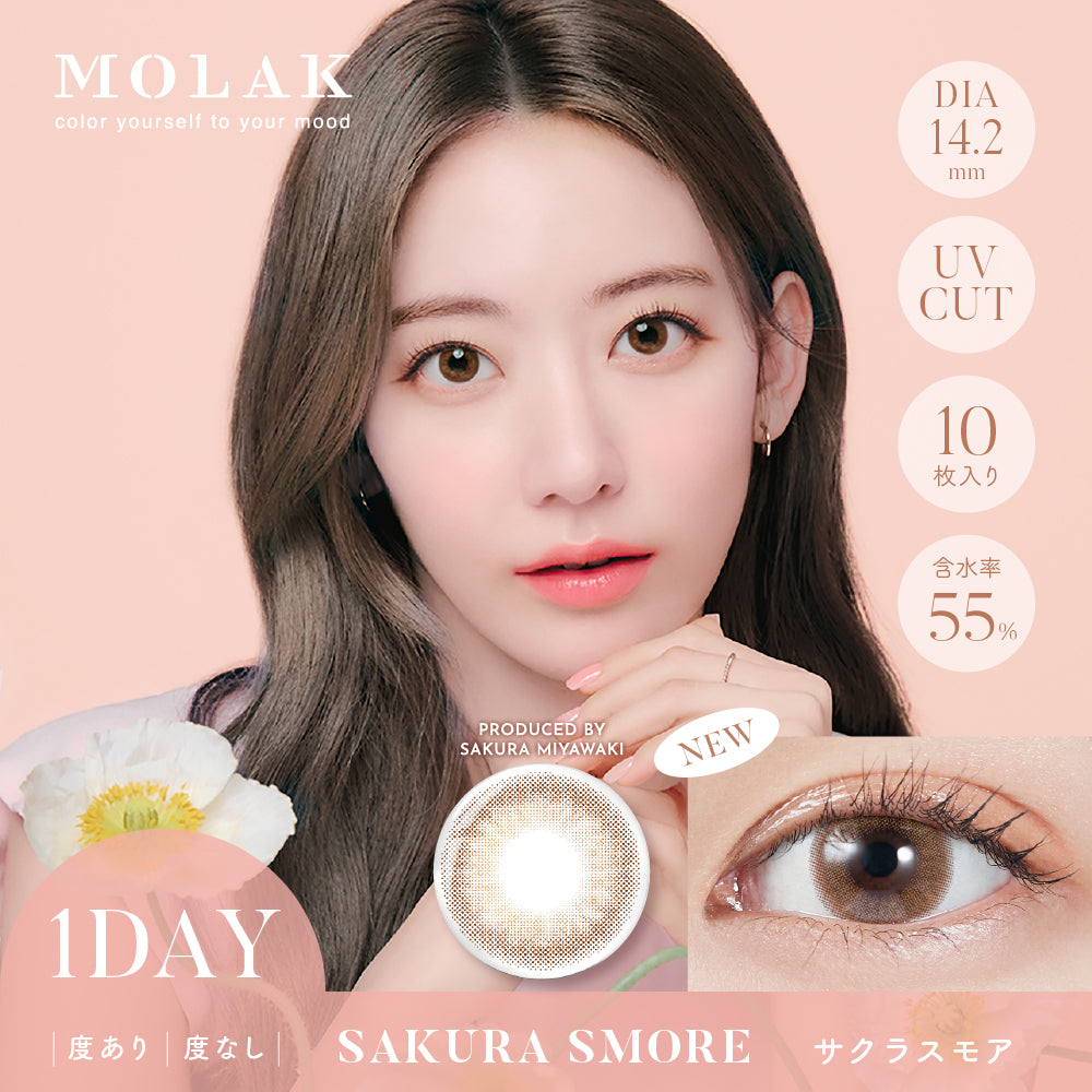 日抛美瞳1DAY MOLAK 一盒10片装 SAKURA SMORE 同系列3盒起68折优惠!
