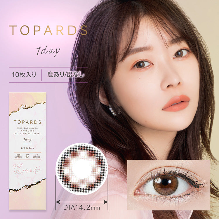 日抛美瞳1DAY TOPARDS 一盒10片装 Pearl Cats Eye