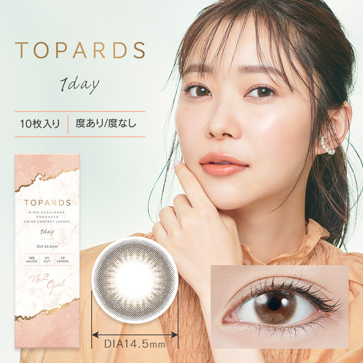 日抛美瞳1DAY TOPARDS 一盒10片装 Opal
