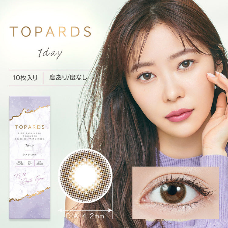 日抛美瞳1DAY TOPARDS 一盒10片装 Date Topards
