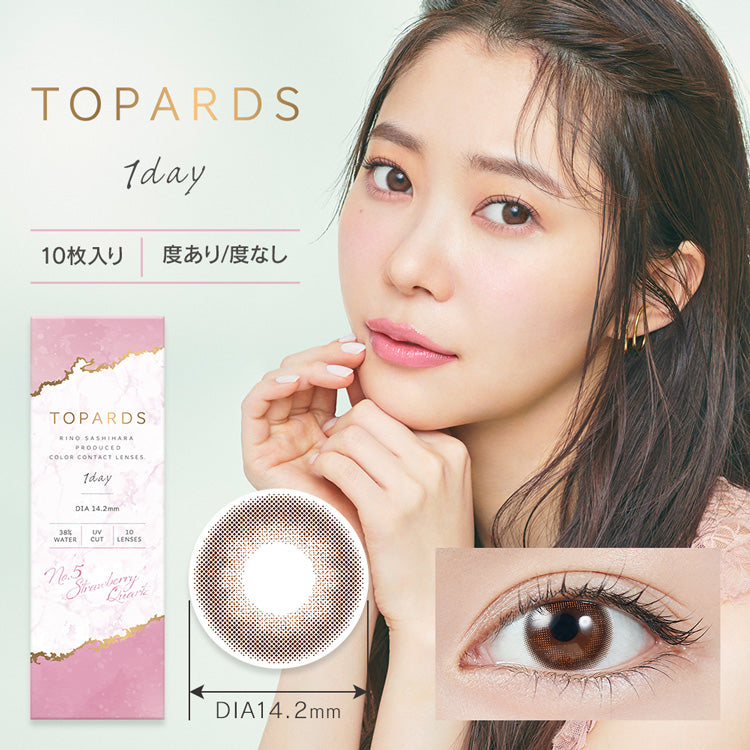 日抛美瞳1DAY TOPARDS 一盒10片装 Strawberry Quartz