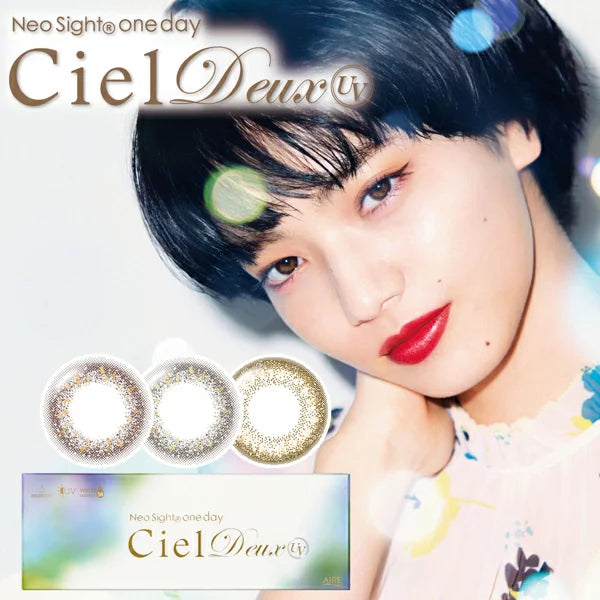 日抛美瞳1DAY Neo Sight Ciel Deux UV 一盒30片装 Luca brown
