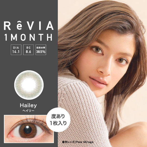 月抛美瞳1MONTH ReVIA 1片装 Hailey
