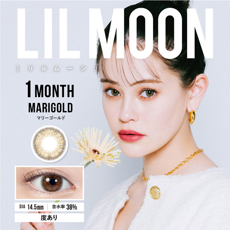 月抛美瞳1MONTH LILMOON 1片装 MARIGOLD