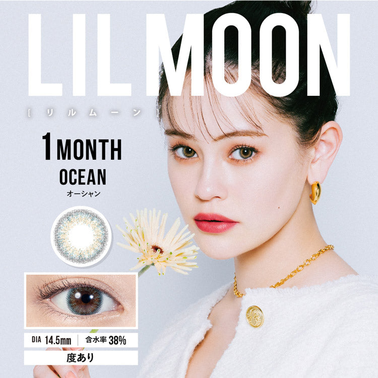 月抛美瞳1MONTH LILMOON 1片装 OCEAN