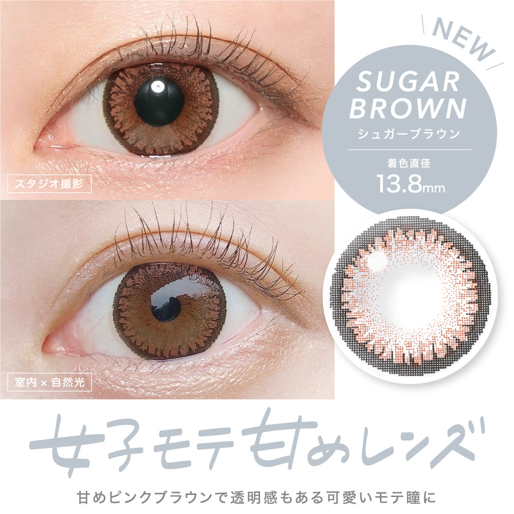 月抛美瞳1MONTH Candy Magic 1片装 SUGAR BROWN