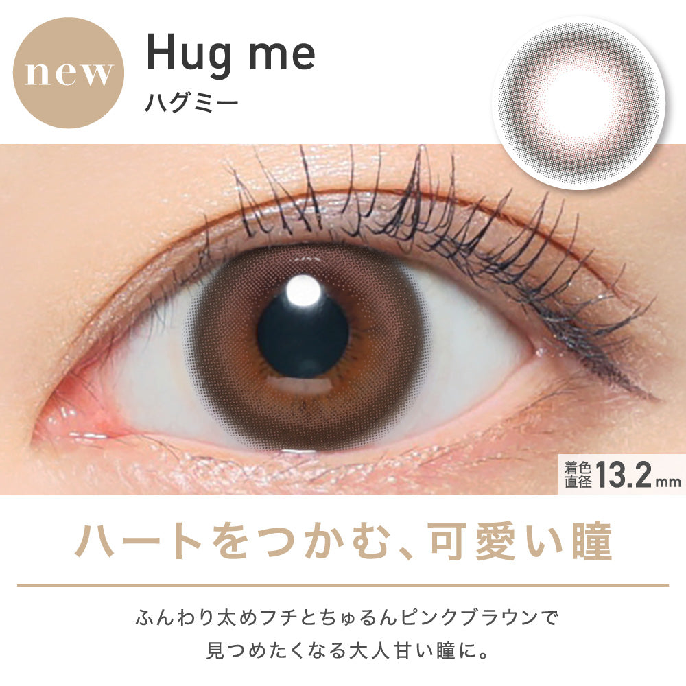 日抛美瞳1DAY ReVIA 一盒10片装 Hug me 同系列买2送1!