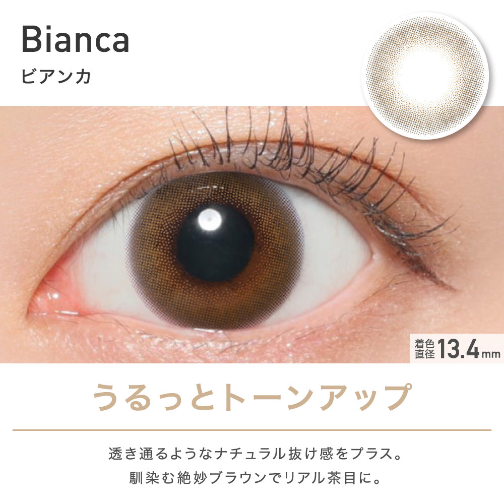 日抛美瞳1DAY ReVIA 一盒10片装 Bianca 同系列买2送1!