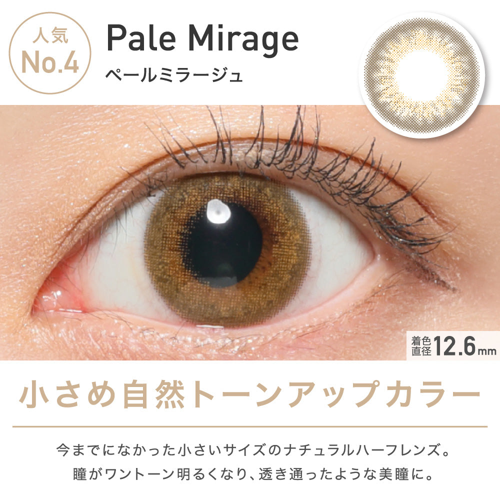 日抛美瞳1DAY ReVIA 一盒10片装 Pale Mirage 同系列买2送1!
