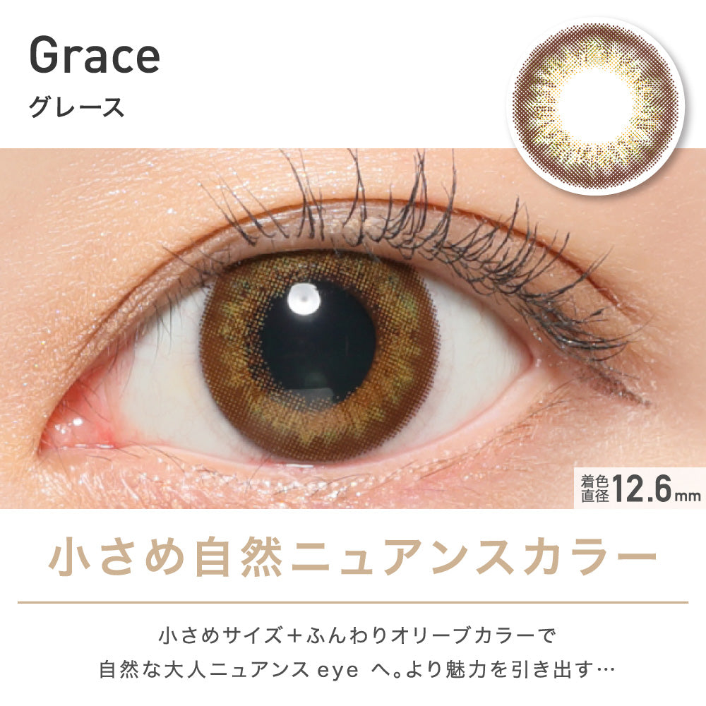 日抛美瞳1DAY ReVIA 一盒10片装 Grace 同系列买2送1!