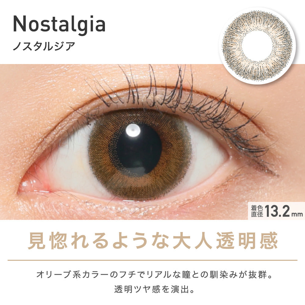 日抛美瞳1DAY ReVIA 一盒10片装 Nostalgia 同系列买2送1!