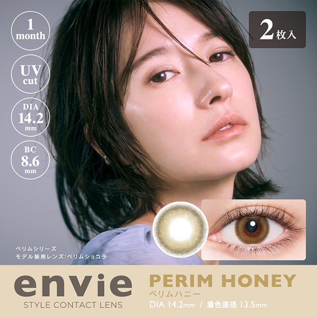 月抛美瞳1MONTH envie 2片装 PERIM HONEY