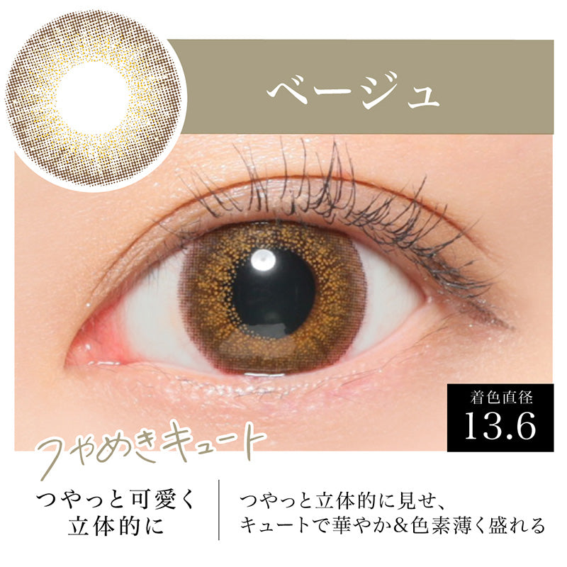 日抛美瞳1DAY SECRET CANDY MAGIC 一盒20片装 BEIGE