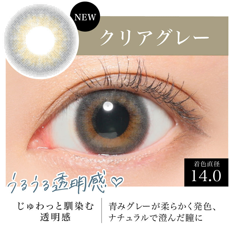 日抛美瞳1DAY SECRET CANDY MAGIC 一盒20片装 CLEAR GRAY