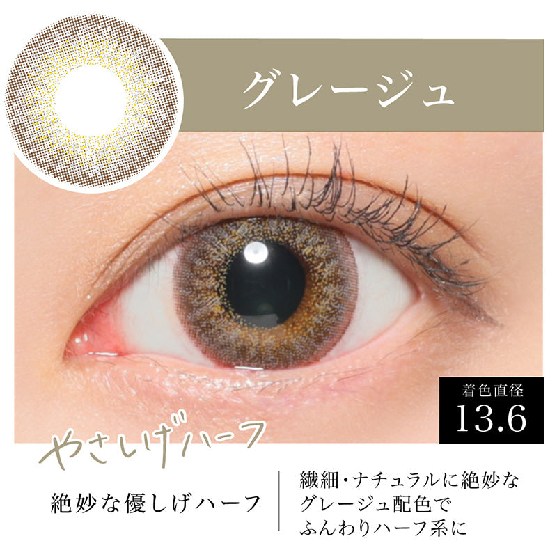 日抛美瞳1DAY SECRET CANDY MAGIC 一盒20片装 GREGE