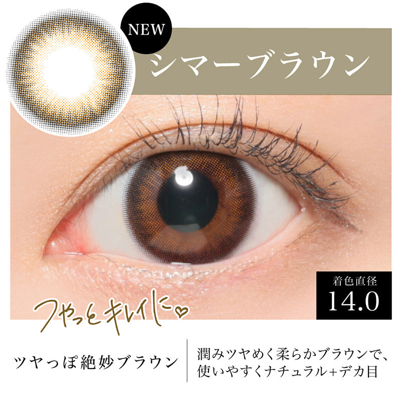 日抛美瞳1DAY SECRET CANDY MAGIC 一盒20片装 SHIMMER BROWN