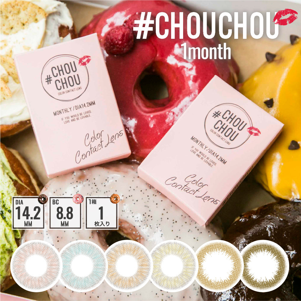 月抛美瞳1MONTH CHOUCHOU 1片装 Caramel