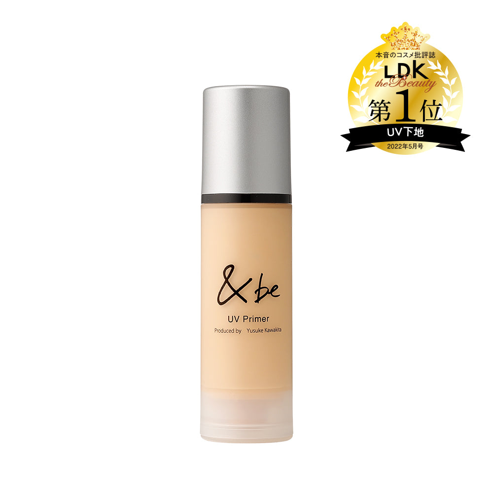 &be UV妆前乳36g 新色/2色选