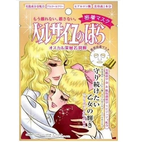 凡尔赛玫瑰面膜27ml 1片装