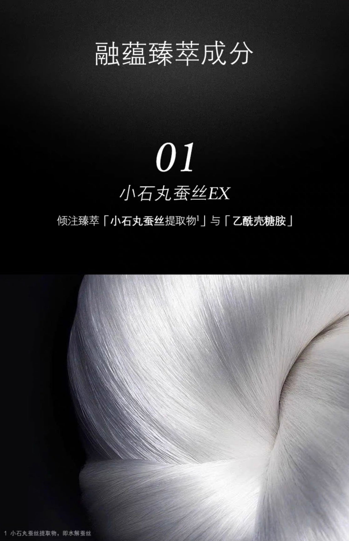 SENSAI丝光溢彩EX眼霜15ml