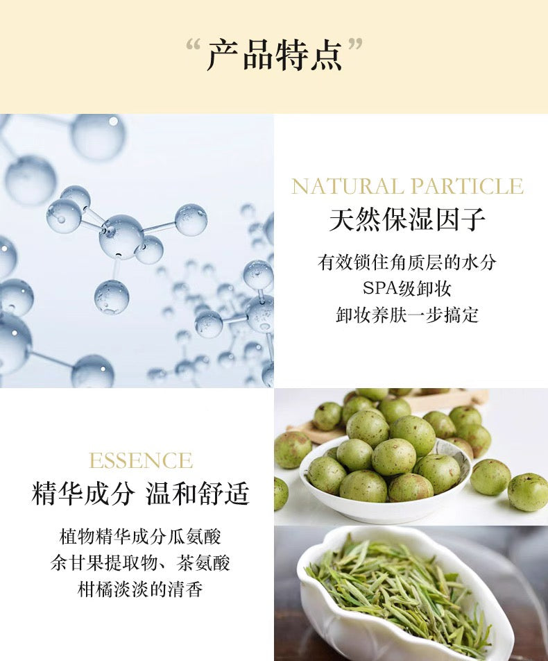 COVERMARK卸妆油200ml
