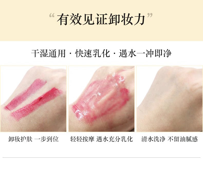 COVERMARK卸妆油200ml