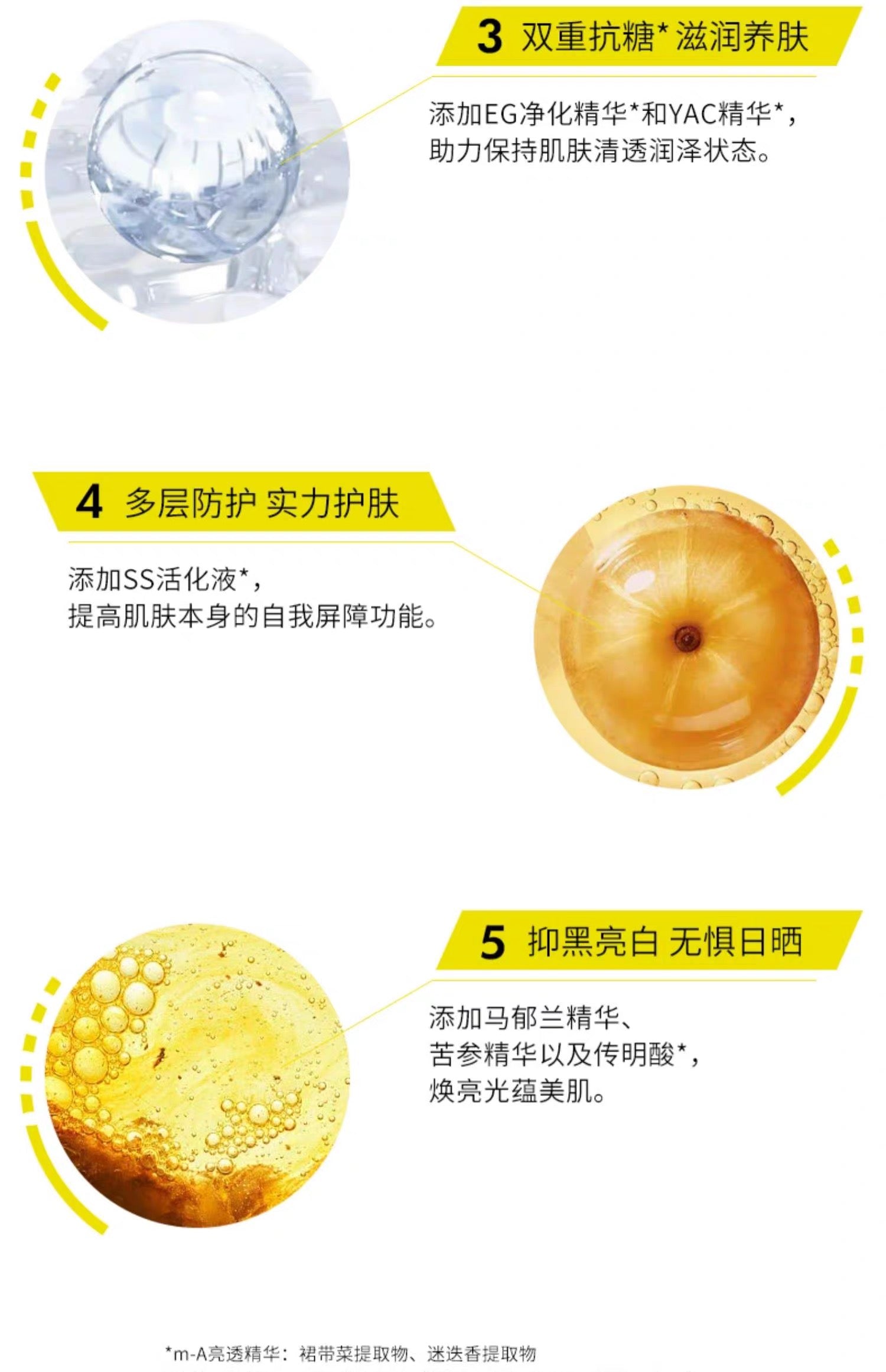 POLA美白防晒45g