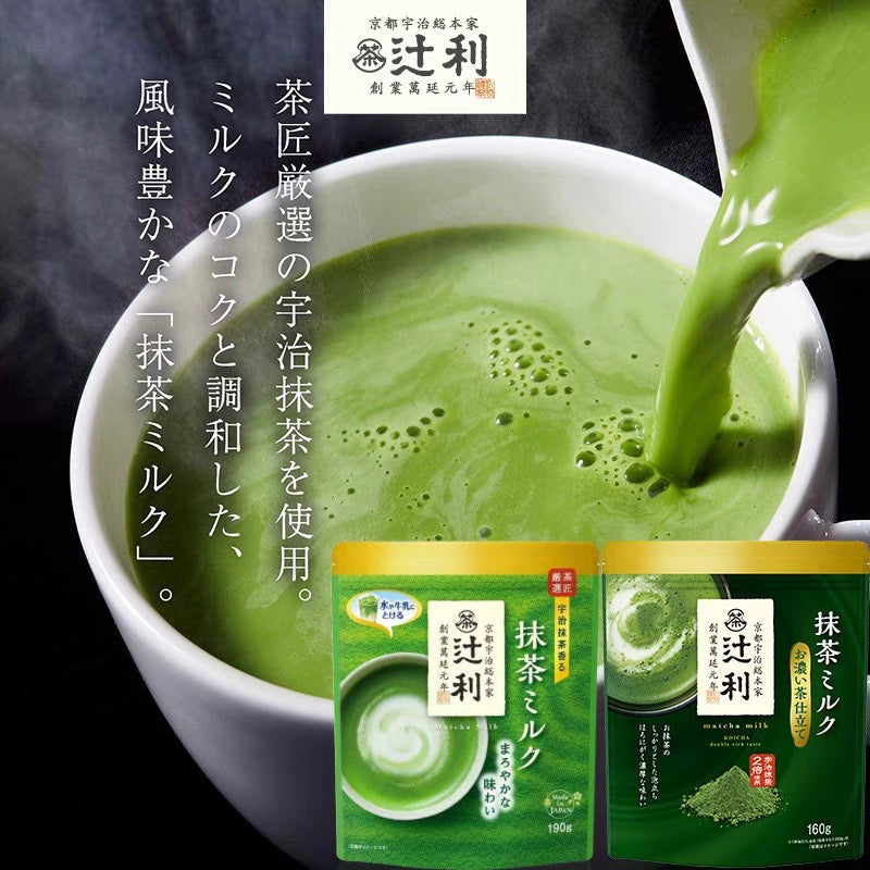 辻利茶铺宇治牛奶抹茶粉 冲饮抹茶拿铁 190g/160g