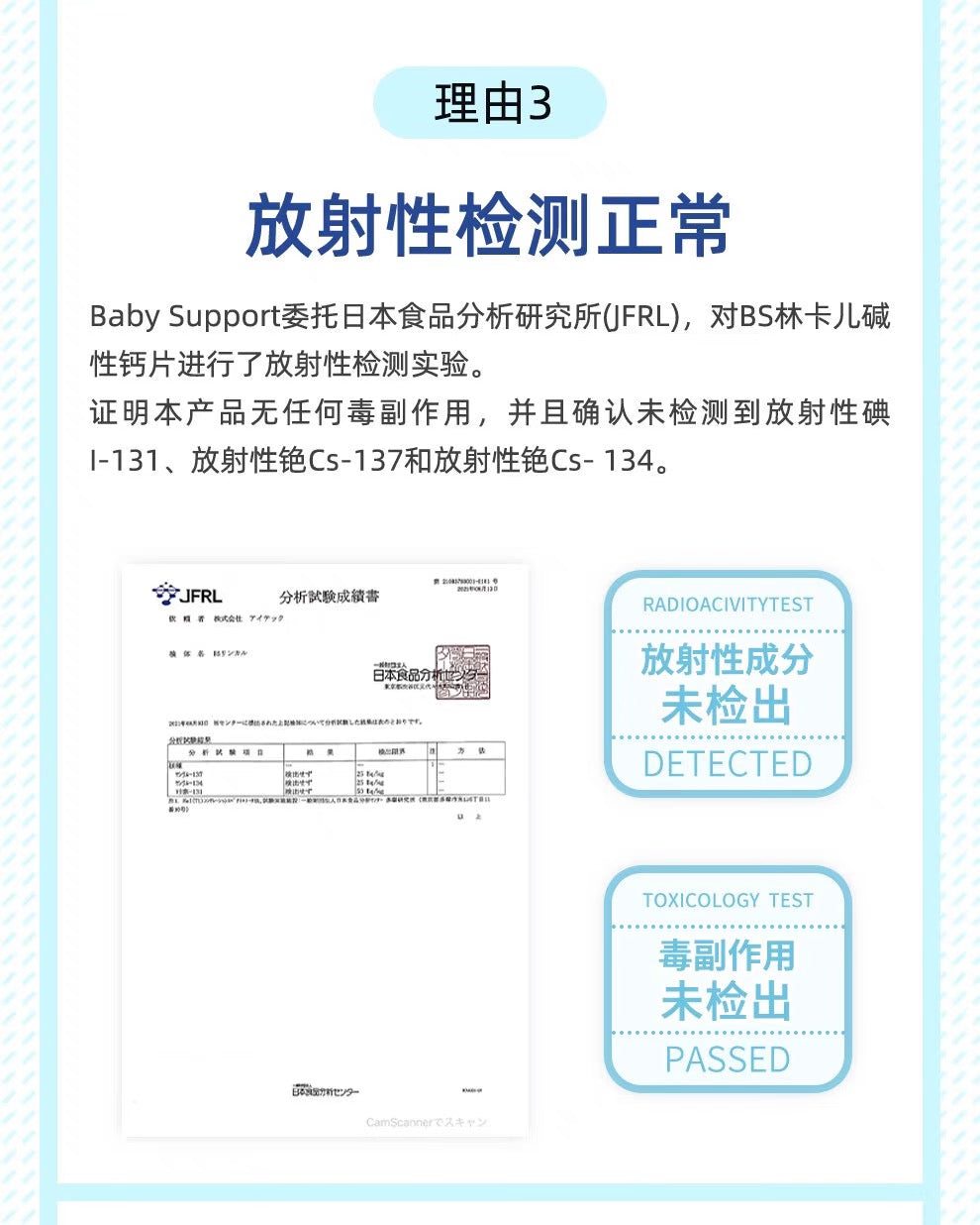 Baby Support林卡尔备孕碱性钙片孕妇叶酸90粒装