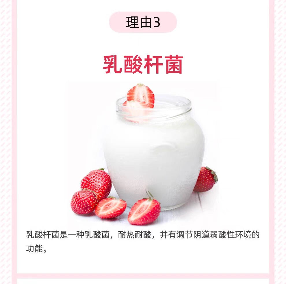 Baby Support备孕酸性钙片孕妇叶酸90粒装酸性润滑剂7支装