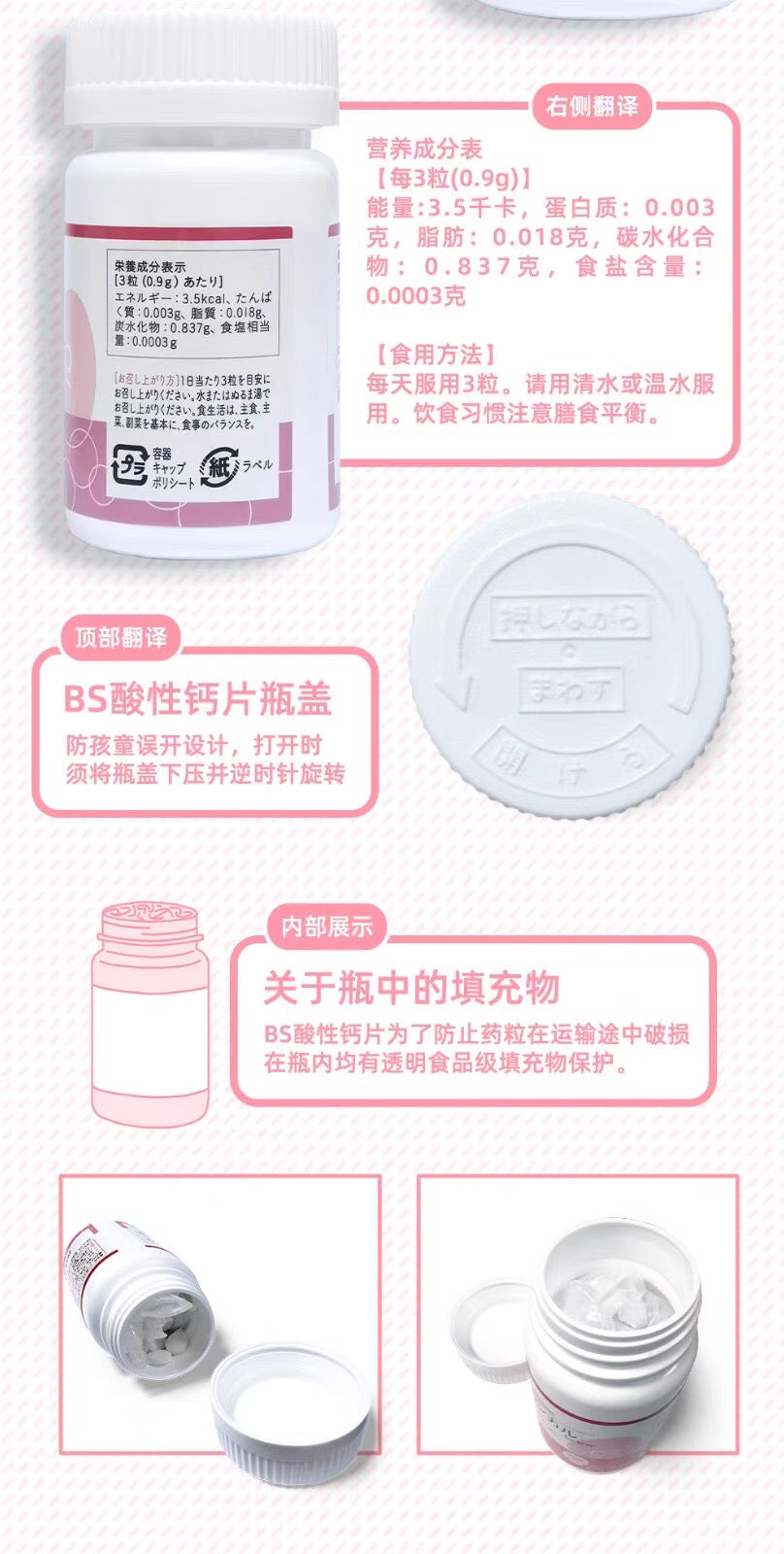 Baby Support备孕酸性钙片孕妇叶酸90粒装酸性润滑剂7支装