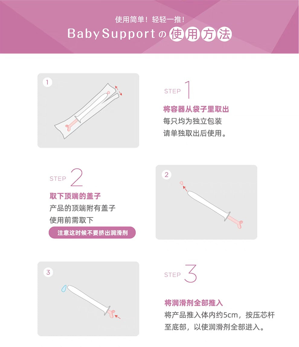 Baby Support林卡尔备孕碱性钙片孕妇叶酸90粒装