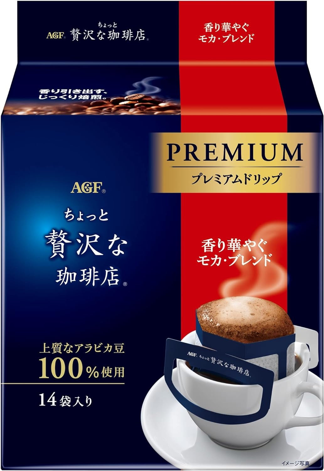 AGF奢华咖啡店系列贅沢高级摩卡馥郁风味挂耳黑咖啡14包装