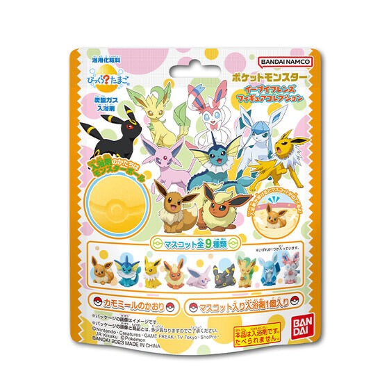 BANDAI万代趣味玩具盲盒泡澡球入浴剂 POKEMON