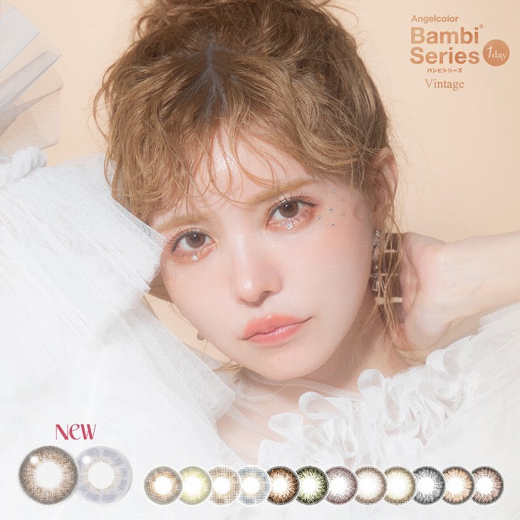 日抛美瞳1DAY Angelcolor Bambi Vintage 10片装 Natural Nude 同系列3盒起85折优惠!