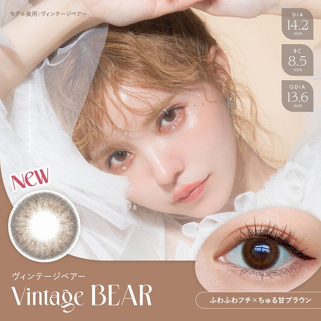 日抛美瞳1DAY Angelcolor Bambi Vintage 10片装 Vintage Bear 同系列3盒起85折优惠!