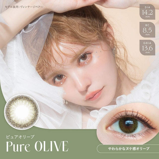 日抛美瞳1DAY Angelcolor Bambi Vintage 10片装 Pure Olive 同系列3盒起85折优惠!