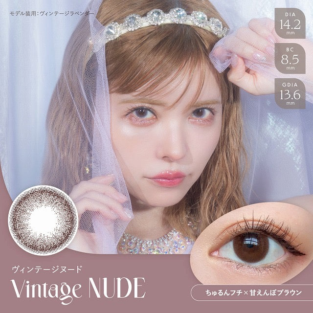 日抛美瞳1DAY Angelcolor Bambi Vintage 10片装 Vintage Nude 同系列3盒起85折优惠!