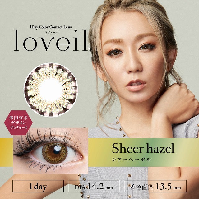 日抛美瞳1DAY Loveil 一盒10片装 Sheer hazel 买3盒优惠!