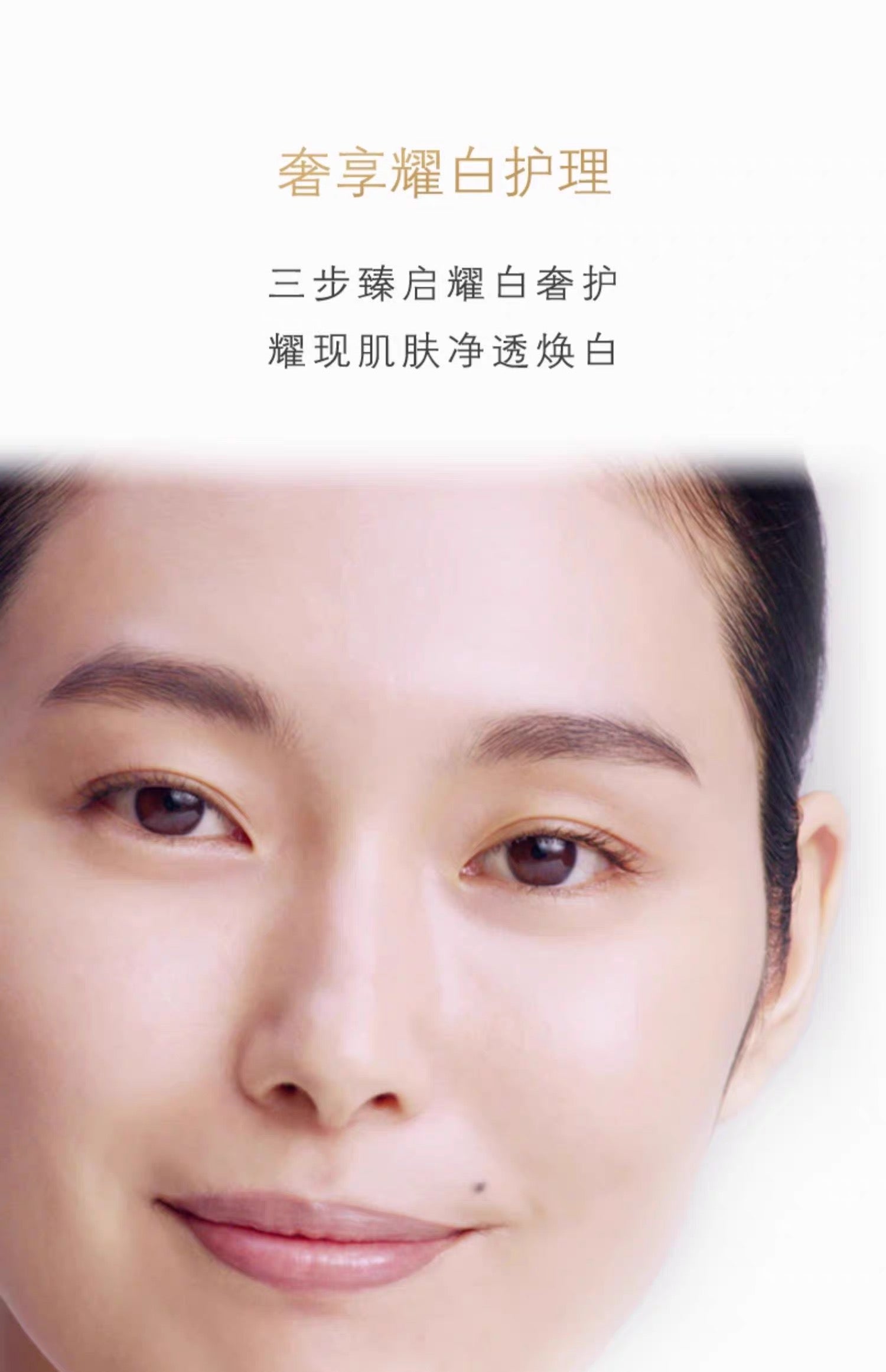 CLE DE PEAU BEAUTE CPB 4D耀白护理组淡斑提亮面膜6组装
